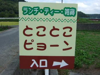c0136324_21314053.jpg