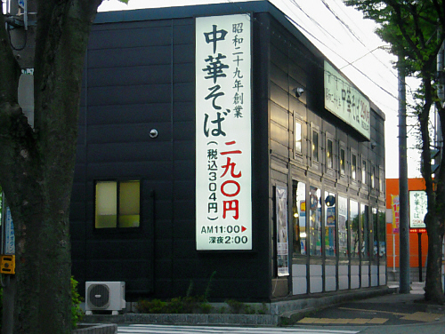 d0017632_1622716.jpg