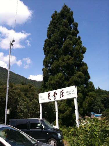 e0130134_19311310.jpg