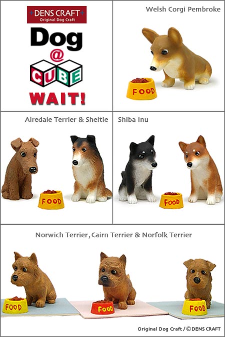 ◆『Dog@CUBE』店舗販売についての注意事項とフィギュアの詳細情報_b0017736_3203979.jpg