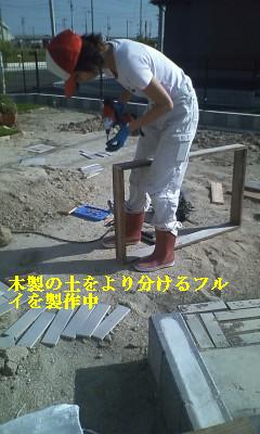 見積もり他_f0031037_2025338.jpg