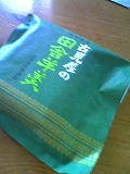 c0140844_104513.jpg