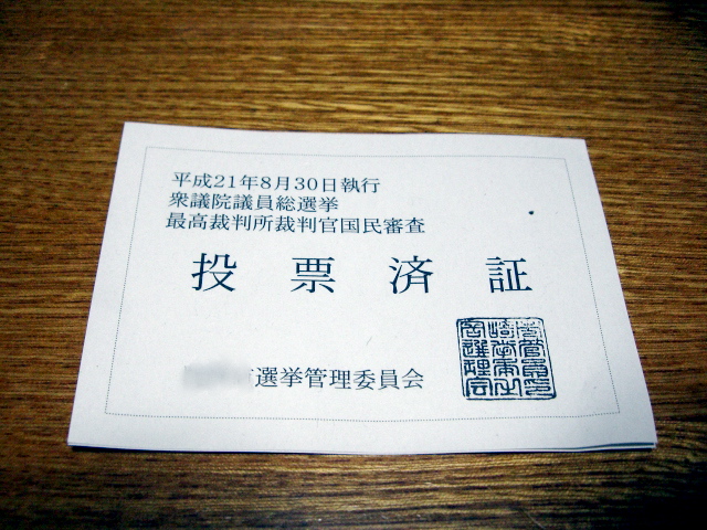 e0073548_155283.jpg
