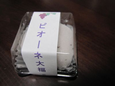 f0148649_2372691.jpg