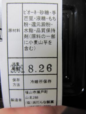 f0148649_2414942.jpg