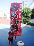 c0127058_9451989.jpg