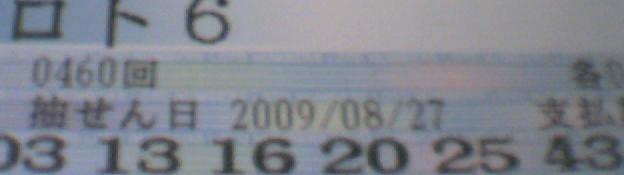 f0070359_18381592.jpg
