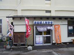 d0058870_87721.jpg