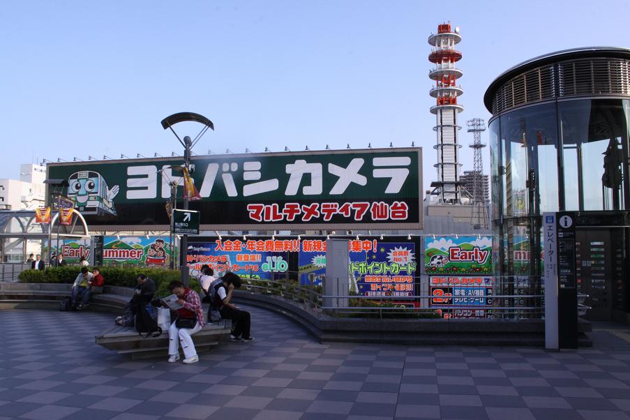 ゴールデンスランバーロケ地 仙台駅東口_a0107574_2115724.jpg