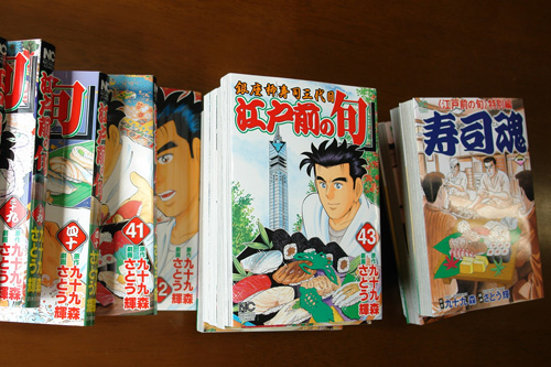 さとう輝さんから 江戸前の旬 が届きました 学びの森