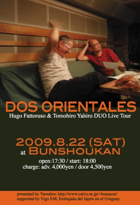 DOS ORIENTALES（ウーゴ・ファトルーソ＆ヤヒロトモヒロ）DUO LIVE TOUR 2009_f0096605_17547.jpg