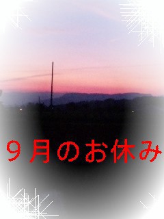 d0148408_193271.jpg