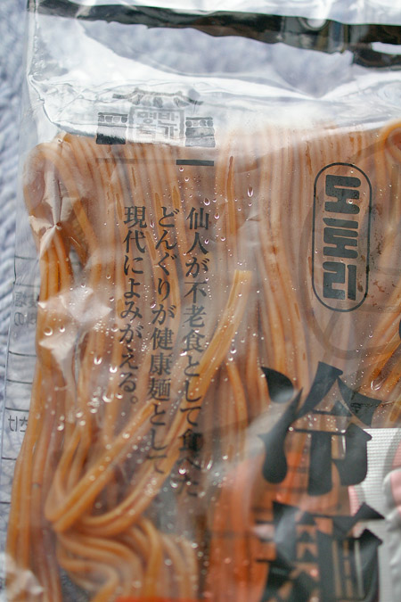 b0123230_23133926.jpg