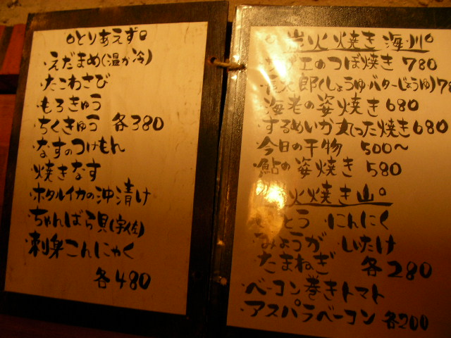 a0132631_11493116.jpg