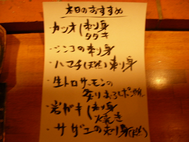 a0132631_11495159.jpg