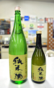 【大月市内で栽培した酒米を使った純米酒！！】_a0005436_1836541.jpg