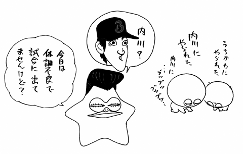 8月27日(木)【横浜−阪神】(横浜)4ー1●_f0105741_11194396.gif