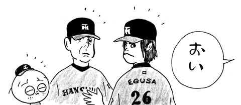 8月27日(木)【横浜−阪神】(横浜)4ー1●_f0105741_11332995.gif