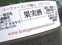 f0072767_2134169.jpg