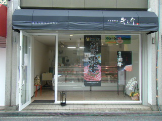 c0198976_614576.jpg