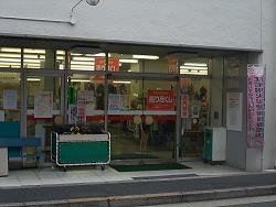 このきなんのきまちあるき 第59回「け・・・京成小岩」_e0039787_1120963.jpg