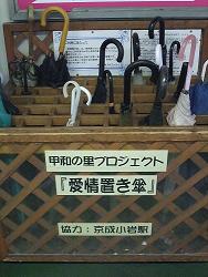 このきなんのきまちあるき 第59回「け・・・京成小岩」_e0039787_11314562.jpg