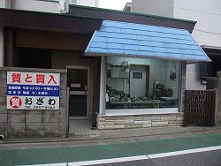 このきなんのきまちあるき 第59回「け・・・京成小岩」_e0039787_1136521.jpg