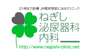 慢性腎臓病(CKD)について_a0136788_9323651.gif