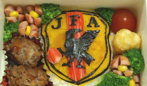 JFA サッカー日本代表弁当_b0167392_645346.jpg