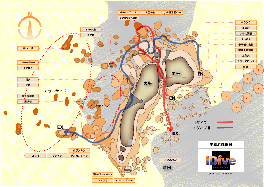 思わず3本潜りたくなる雲見 09年8月27日 西伊豆 雲見でダイビング アイダイブ ブログ 思わず3本潜りたくなる雲見 09年8月27日 西伊豆 雲見でダイビング アイダイブ ブログ