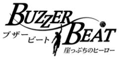 ブザービート 7話 ジャンクス スタッフブログ ブザービート 7話 ジャンクス スタッフブログ