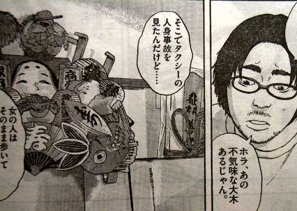 アイアムアヒーロー ケンさんとか ハッシーとか にゃんことか アイアムアヒーロー ケンさんとか ハッシーとか にゃんことか
