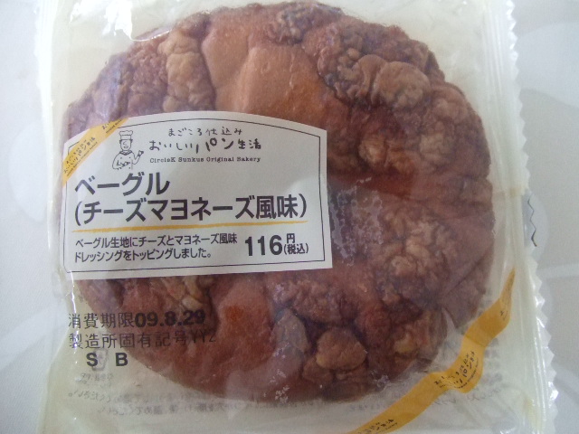 サンクス チーズマヨネーズ風味_f0076001_22392145.jpg