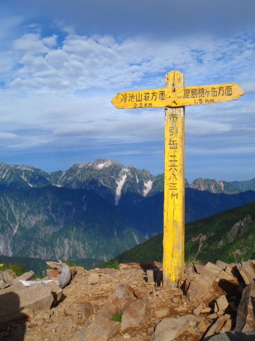 鹿島槍ヶ岳縦走3-鹿島槍ヶ岳_c0177814_19143757.jpg