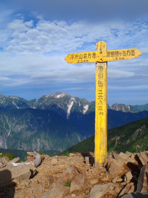 鹿島槍ヶ岳縦走３－鹿島槍ヶ岳_c0177814_19143757.jpg