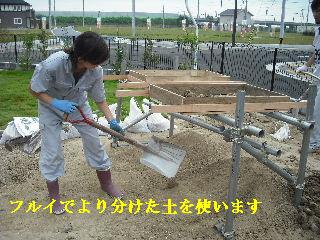 庭を作る!!前工程の土作り_f0031037_19524069.jpg