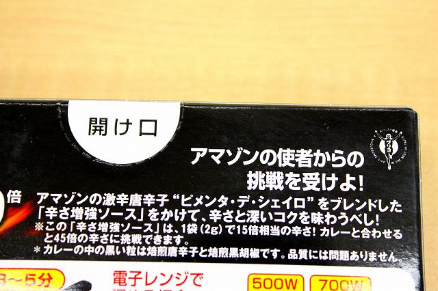 土曜のお昼はカレー№5★2009.8.29 _d0151746_17421940.jpg