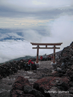 ▲富士山 須走ルート▲　～頂上（海抜３,７１５ｍ）*_e0151851_1052978.gif