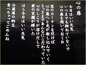 e0155560_8263177.gif