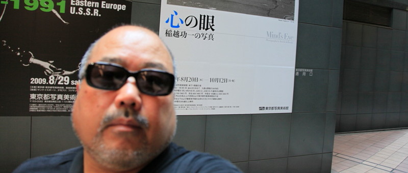 09年8月29日・上京ゴーギャン展_c0129671_21362234.jpg