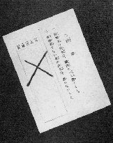 ▼「期日前投票スト」_d0017381_16595898.jpg