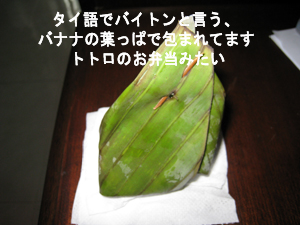 おやつの時間だよ!!_f0144385_19215125.jpg