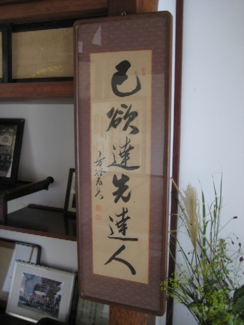 c0013687_11523499.jpg