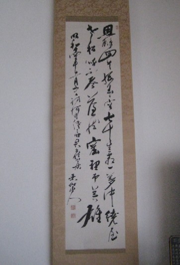 c0013687_1152587.jpg