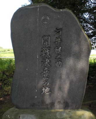 幕末の北越を歩く(5)開戦決意の地へ　前島神社・長岡藩本陣跡（光福寺）_c0013687_11545722.jpg