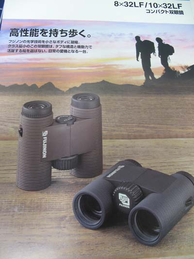 お薦め双眼鏡_e0120896_6364074.jpg