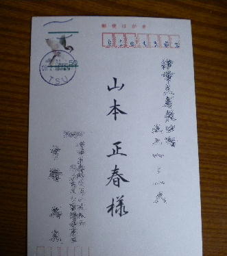 e0179098_13412331.jpg