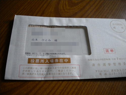 e0179098_1393111.jpg