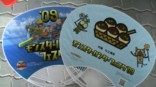 b0082004_2335922.jpg