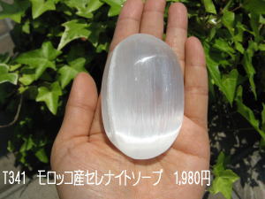 e0139012_17383946.jpg